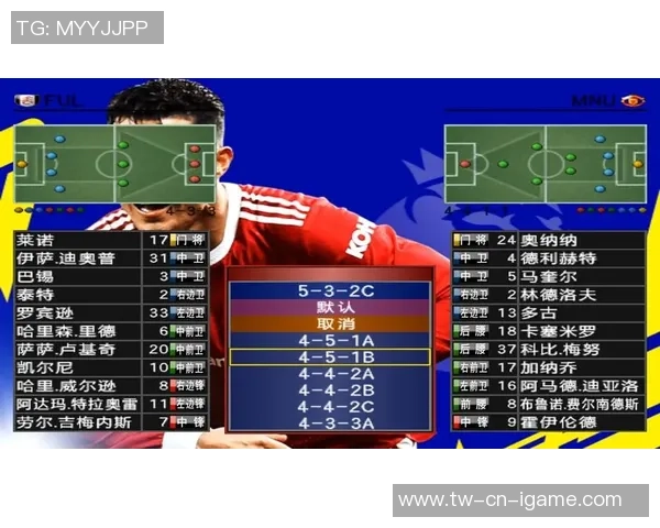 实况足球8中国风暴v25全新升级体验尽享足球激情与策略对战乐趣 实况足球8中国风暴v25全新升级体验尽享足球激情与策略对战乐趣