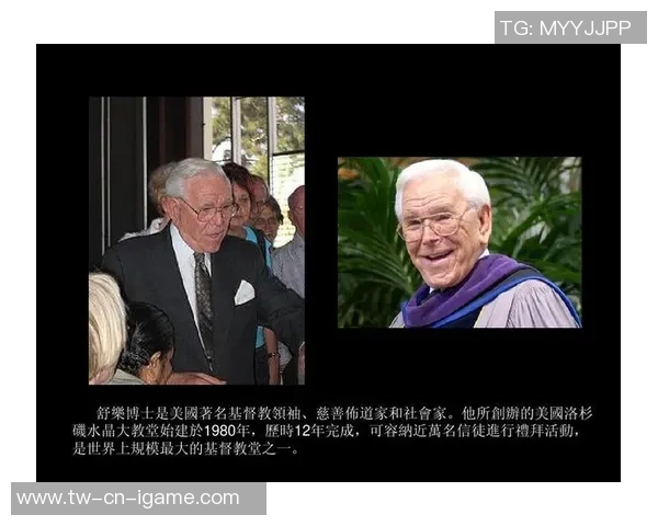 足球服13号的传奇故事与球场上的荣耀时刻解析